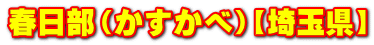 tiׁjyʌz