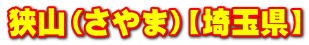 Ri܁jyʌz