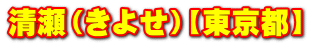 i悹jysz