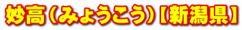 i݂傤jyVz