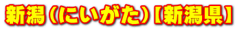 ViɂjyVz