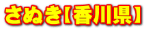 ʂy쌧z