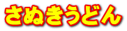 ʂǂ